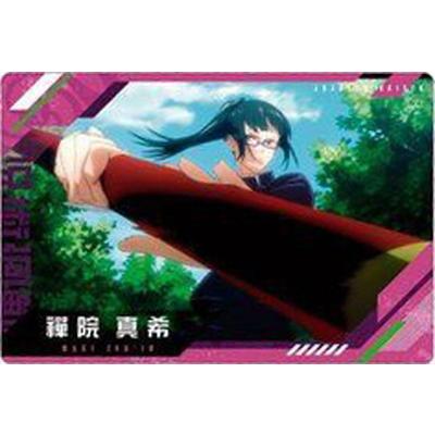 BANDAI 呪術廻戦ウエハース 3-04 禪院真希 N : フルアヘッド - 通販