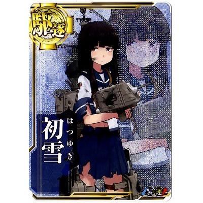 艦これアーケード No 013 初雪 中破 Kancolle A 013b フルアヘッド 通販 Yahoo ショッピング