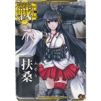 艦これアーケード No 026 扶桑 ホロ Kancolle A 026a フルアヘッド 通販 Yahoo ショッピング