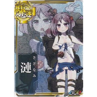 艦これアーケード No 069 漣 中破 Kancolle A 069b フルアヘッド 通販 Yahoo ショッピング