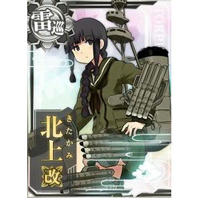 艦これアーケード No 098 北上改 Kancolle A 098 フルアヘッド 通販 Yahoo ショッピング