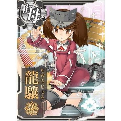 艦これアーケード No 157 龍驤 改二 Kancolle A 157 フルアヘッド 通販 Yahoo ショッピング