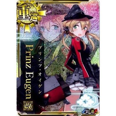 艦これアーケード No 177 Prinz Eugen改 プリンツ オイゲン改 中破 Kancolle A 177b フルアヘッド 通販 Yahoo ショッピング