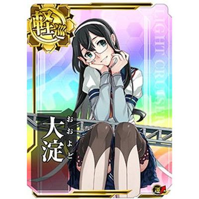 艦これアーケード No 1 大淀 ホロ 3周年キャンペーンオリジナルイラスト Kancolle A 1a Oi フルアヘッド 通販 Yahoo ショッピング