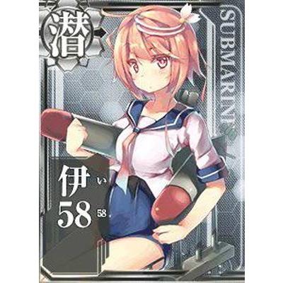 艦これアーケード 索敵 No 127 伊58 Kancolle A Saku 127 フルアヘッド 通販 Yahoo ショッピング