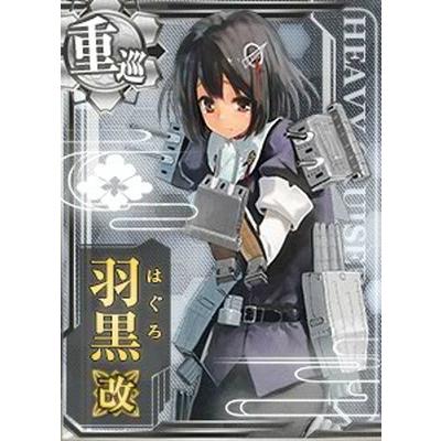 艦これアーケード 対潜 No 058b 羽黒改 Kancolle A Sen X058 フルアヘッド 通販 Yahoo ショッピング