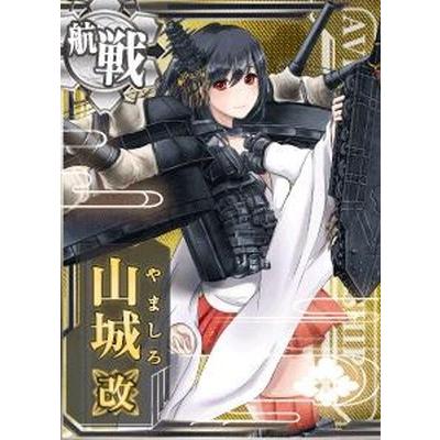 艦これアーケード No 027b 山城改 Kancolle A X027 フルアヘッド 通販 Yahoo ショッピング
