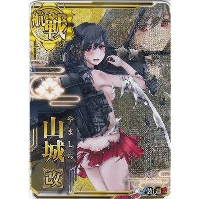 艦これアーケード No 027b 山城改 中破 Kancolle A X027b フルアヘッド 通販 Yahoo ショッピング