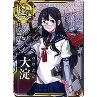 艦これアーケード ハロウィンフレーム No 1 大淀 ホロ Kancolle Lf Hw 1a フルアヘッド 通販 Yahoo ショッピング