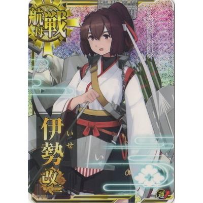 艦これアーケード ハロウィンフレーム No 353 伊勢改二 ホロ Kancolle Lf Hw 353a フルアヘッド 通販 Yahoo ショッピング