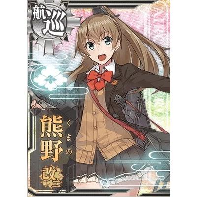 艦これアーケード 北方輸送作戦限定フレーム No 304 熊野改二 Kancolle Lf Nt 304 フルアヘッド 通販 Yahoo ショッピング