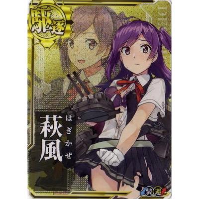 日本産 艦これアーケード クリスマスフレーム No 255b 萩風改 中破 安い P2pnews Co