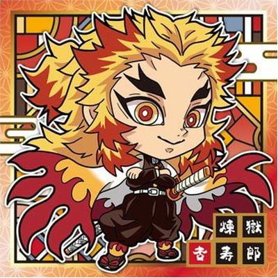 ジャンプ 鬼滅の刃ディフォルメシールウエハース其ノ三 011 煉獄 ジャンプ 鬼滅の刃ディフォルメシールウエハース其ノ三 011 煉獄