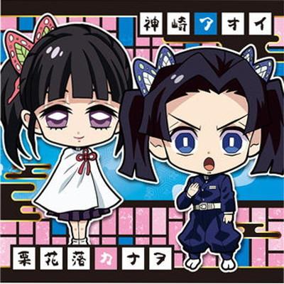 ジャンプ（JUMP） 027 神崎アオイ＆栗花落カナヲ ☆1 鬼滅の刃