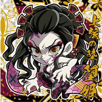 ジャンプ にふぉるめーしょん 鬼滅の刃ディフォルメシールウエハース