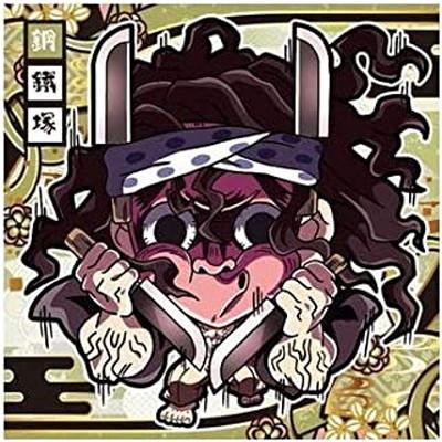 ジャンプ（JUMP） 7-22 鋼鐵塚 ☆1 にふぉるめーしょん 鬼滅の刃