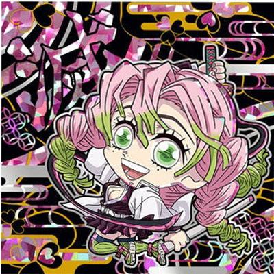 ジャンプ（JUMP） 鬼滅9-01 甘露寺蜜璃 ☆4 にふぉるめーしょん 鬼滅の