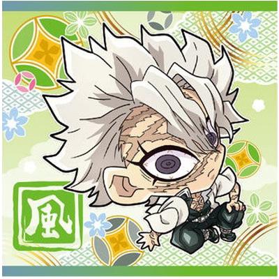 ジャンプ（JUMP） 鬼滅9-33 不死川実弥 ☆2 にふぉるめーしょん 鬼滅の