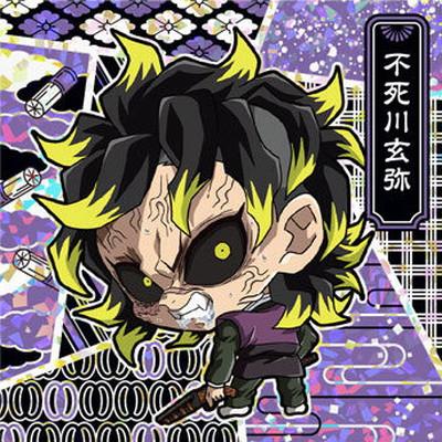 ジャンプ（JUMP） 鬼滅11-19 不死川玄弥 ☆3 にふぉるめーしょん 鬼滅