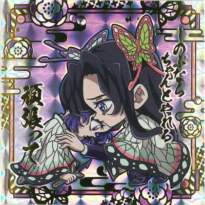 鬼滅の刃ディフォルメシールウエハース其ノ十三 にふぉるめーしょん31種セミコンプ ジャンプ（JUMP） にふぉるめーしょん 鬼滅の刃ディフォルメシール