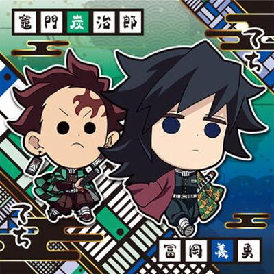 ジャンプ（JUMP） 鬼滅14-08 冨岡義勇＆竈門炭治郎 ☆1 にふぉるめー