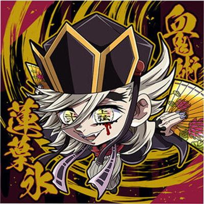 ジャンプ（JUMP） 鬼滅14-25 童磨 ☆4 にふぉるめーしょん 鬼滅の刃