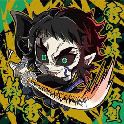 ジャンプ（JUMP） 鬼滅14-27 獪岳 ☆4 にふぉるめーしょん 鬼滅の刃