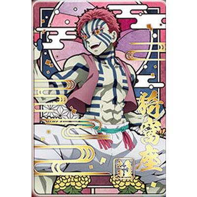 鬼滅の刃ステンドグラスカード 猗窩座 箔押しレア 自販機ver Kimetu Sgc J01 07 フルアヘッド 通販 Yahoo ショッピング