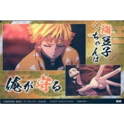 鬼滅の刃ウエハース4 023 禰豆子ちゃんは俺が守る Kimetu W04 023 フルアヘッド 通販 Yahoo ショッピング
