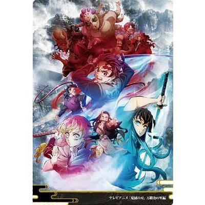 ジャンプ（JUMP） W9-13 刀鍛冶の里編(裏面：時透無一郎) N 鬼滅の刃