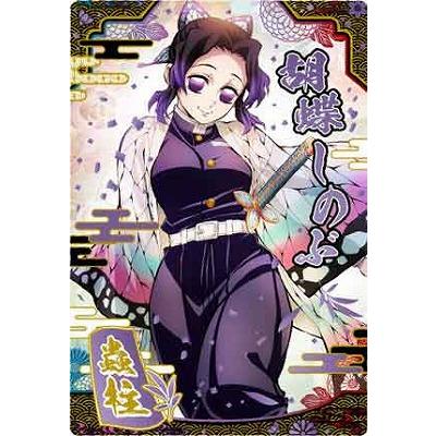 鬼滅の刃 ウエハース 9弾 SR 胡蝶しのぶ Ｗ9-23 ジャンプ（JUMP） W9-23 胡蝶しのぶ SR 鬼滅の刃ウエハース9 : フル