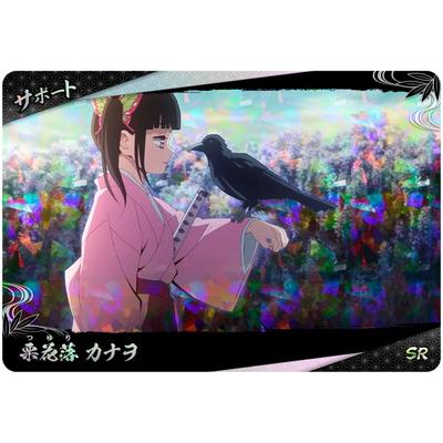 鬼滅の刃 日輪バトルスラッシュ ロケテスト限定 栗花落カナヲ R 集英社（SHUEISHA） 鬼滅の刃 日輪バトルスラッシュ A01-048 栗花落