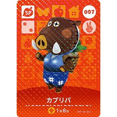 おしりかじり虫探検隊　　amiiboカード どうぶつの森amiiboカード 108 つぶきち | どうぶつの森 amiiboカード