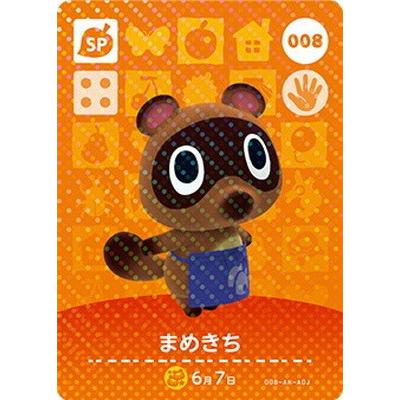 任天堂（Nintendo） どうぶつの森amiiboカード 008 まめきち : フル