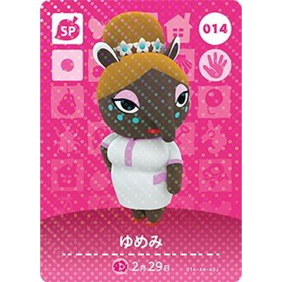 amiibo どうぶつの森 Amazon.co.jp: どうぶつの森amiiboカード 第4弾 (1BOX 50パック入り