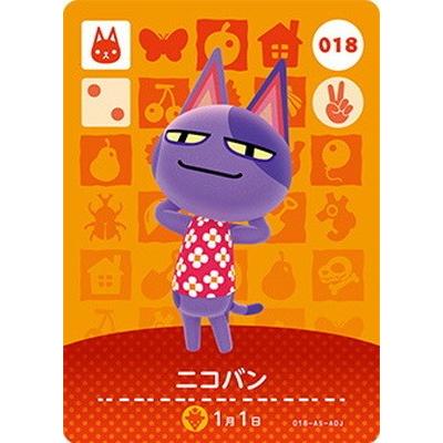 任天堂（Nintendo） どうぶつの森amiiboカード 018 ニコバン : フル