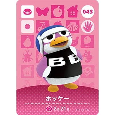 任天堂（Nintendo） どうぶつの森amiiboカード 043 ホッケー : フル