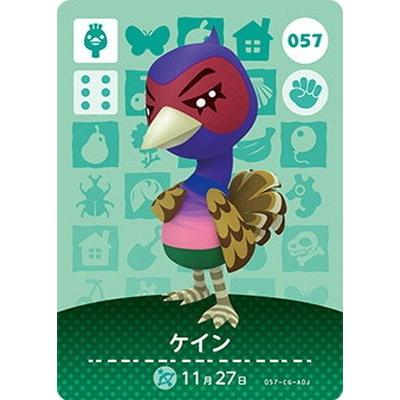 任天堂（Nintendo） どうぶつの森amiiboカード 057 ケイン : フル