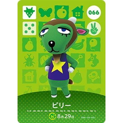 任天堂（Nintendo） どうぶつの森amiiboカード 066 ビリー : フル