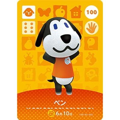 任天堂（Nintendo） どうぶつの森amiiboカード 100 ベン : フル