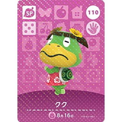 任天堂（Nintendo） どうぶつの森amiiboカード 110 クク : フル