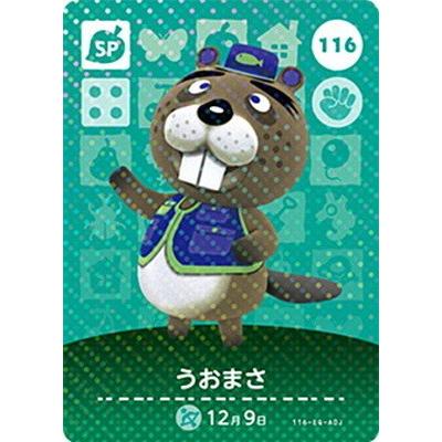 どうぶつの森amiiboカード116枚 任天堂（Nintendo） どうぶつの森amiiboカード 116 うおまさ : フル