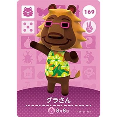 任天堂（Nintendo） どうぶつの森amiiboカード 169 グラさん : フル