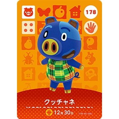 どうぶつの森amiiboカード Nintendo TOKYO/OSAKA/KYOTO on X: 