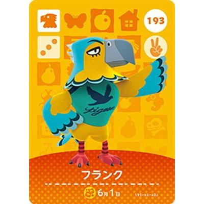 任天堂（Nintendo） どうぶつの森amiiboカード 193 フランク : フル