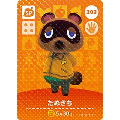 任天堂（Nintendo） どうぶつの森amiiboカード 203 たぬきち : フル
