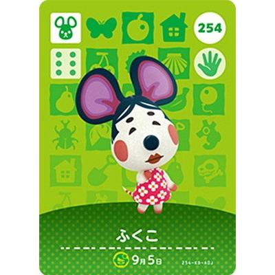 任天堂（Nintendo） どうぶつの森amiiboカード 254 ふくこ : フル