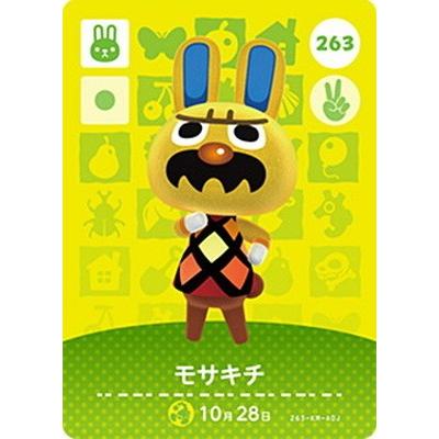 任天堂 どうぶつの森amiiboカード 263 モサキチ : フルアヘッド - 通販