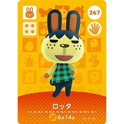 任天堂（Nintendo） どうぶつの森amiiboカード 267 ロッタ : フル