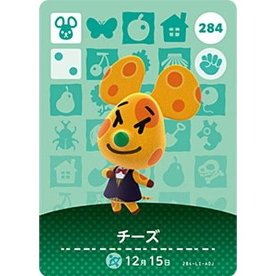 任天堂（Nintendo） どうぶつの森amiiboカード 284 チーズ : フル